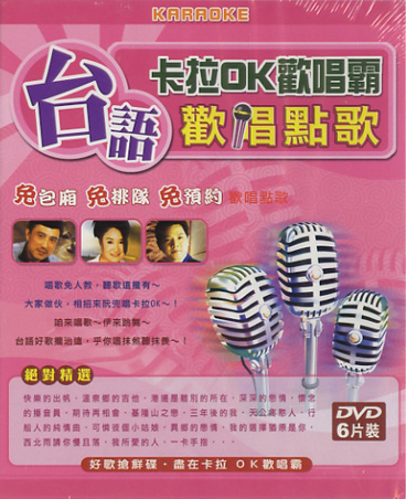 我心爱的小马车曲谱图片